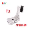 Computerized flat sewing machine, universal flat presser foot, P5 flat sewing machine, wrinkling presser foot, high-quality imitation steel semi-steel presser foot Specification image